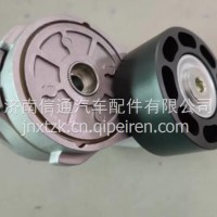 5472442东风天龙旗舰版康明斯14升发电机涨紧轮/5472442