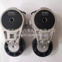 611600060025潍柴WP10H解放新悍威德龙M3000涨紧轮 1001036904/611600060025