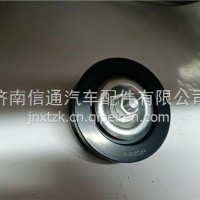 1FQ319-8104350玉柴紧轮组件/1FQ319-8104350