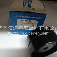 8000287C1江淮迈斯福MF3.2L国四张紧轮/8000287C1