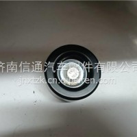 8000679C1江淮纳威斯达MF4.8张紧轮/8000679C1
