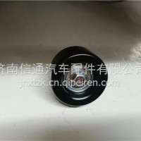 1025500FE130江淮原厂皮带涨紧轮(惰轮I) /1025500FE130