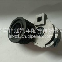 HG150C060215重汽WD615张紧轮 /HG150C060215