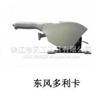 厂家优势供应东风多利卡手刹/驻车手柄总成/手制动操纵机构总成手动刹车阀 手动阀 刹车制动手控阀/36A59D-08510-B