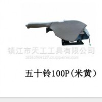 厂家优势供应五十铃100P(米黄）手刹/驻车手柄总成/手制动操纵机构总成手动刹车阀 手动阀 刹车制动手控阀/五十铃100P(米黄）