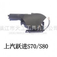 厂家优势供应 上汽跃进S70/S80手刹/驻车手柄总成/手制动操纵机构总成手动刹车阀 手动阀 刹车制动手控阀/S70/S80