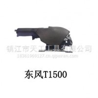厂家优势供应 东风T1500手刹/驻车手柄总成/手制动操纵机构总成手动刹车阀 手动阀 刹车制动手控阀/T1500