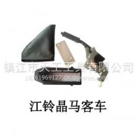 厂家优势供应江铃晶马客车等客车手刹/驻车手柄总成/手制动操纵机构总成手动刹车阀 手动阀 刹车制动手控阀/手刹