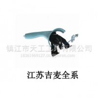厂家优势供应 江苏吉麦全系等客车手刹/驻车手柄总成/手制动操纵机构总成手动刹车阀 手动阀 刹车制动手控阀/手刹