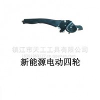 厂家优势供应 新能源电动四轮手刹/驻车手柄总成/手制动操纵机构总成手动刹车阀 手动阀 刹车制动手控阀/手刹