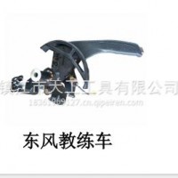 厂家优势供应东风教练车手刹/驻车手柄总成/手制动操纵机构总成手动刹车阀 手动阀 刹车制动手控阀/手刹