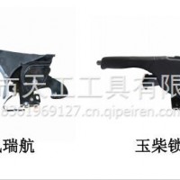 厂家优势供应东风瑞航手刹/驻车手柄总成/手制动操纵机构总成手动刹车阀玉柴锁扣手动阀 刹车制动手控阀/手刹