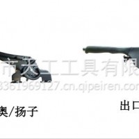 厂家优势供应新吉奥/扬子手刹/驻车手柄总成/手制动操纵机构总成手动刹车阀出口加长手动阀 刹车制动手控阀/手刹