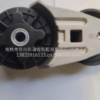重汽豪沃陕汽德龙配件皮带涨紧轮/VG2600060313
