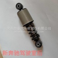 新奔驰驾驶室后悬减震器/5238900105