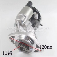 新柴J1326XC1起动机12V 3KW 11齿 适用新柴4D3231/J1326XC1
