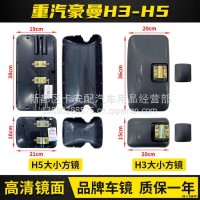 适配重汽豪曼H3后视镜H5倒车镜货车反光镜大方镜小方镜汽车配件/豪曼H3 H5