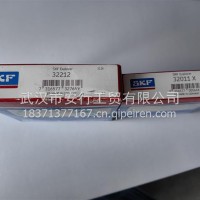 圆锥滚子轴承(德尔)/YZGZZC110X60B