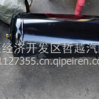 三环贮气筒总成/3513T28-13154-006