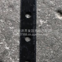 支架-燃油箱托架/1101157-TA100 支架-燃油箱托架