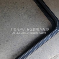 托架总成-燃油箱/1101105-L06A1 托架总成-燃油箱
