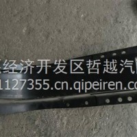 托架总成-燃油箱/1101105-KXBV0 托架总成-燃油箱