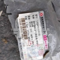 1203410-KH1N0 消声器前进气管总成-带保温功能/1203410-KH1N0