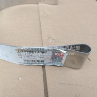 F01Z530565 9英寸抱箍/F01Z530565