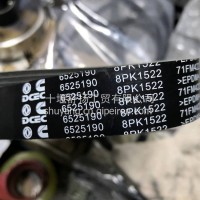 康明斯ISB风扇皮带C6525190/8PK1522/C6525190