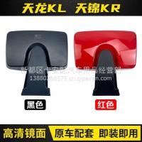 适配东风天龙KL车门镜天锦KR副驾驶右侧车门镜照地镜倒车镜下视镜/天龙KL