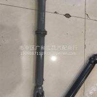 红岩杰卡转向传动轴/PW10G/W200004508