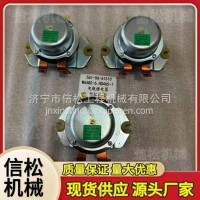 561-06-61510 WA480-6.HD465-7电瓶继电器/561-06-61510