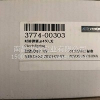 时钟弹簧/3774-00303