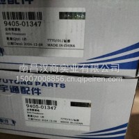 皮带涨紧轮/9405-01347