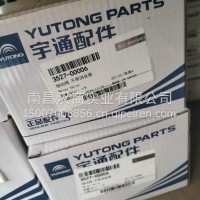 宇通制动阀不带消音器/3527-00006