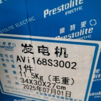 发电机/Avi168S3002