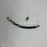 斯太尔高低压管带45度铜接头/斯太尔