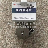 1TG000-1011100A玉柴动力YCD4T33T6-115发动机机油泵部件/1TG000-1011100A