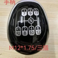 豪沃A7T7换档手柄新款倒档左下M12*1.75/WG9925240023