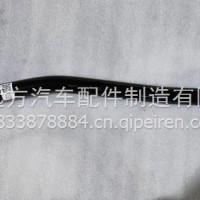 3412110-KR9M0/3412110-KR9M0