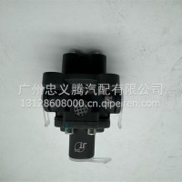 豪沃09款双H阀/WG2203250003