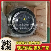 200-8MO行走总成 行走马达 终传动/200-8MO