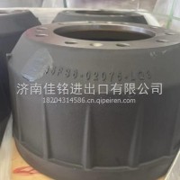 JY35FS6-02075-LQ3方盛配柳汽后制动鼓/JY35FS6-02075-LQ3