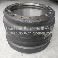 WG9761450001汕德卡MPC16豪沃制动鼓刹车鼓/WG9761450001