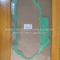 散热器盖垫/维柴WP12