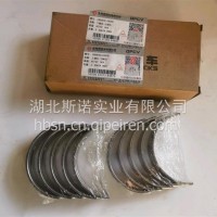 龙擎主轴瓦/1005046/47-E8500