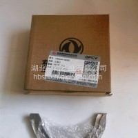 龙擎止推瓦/1005049-E8500