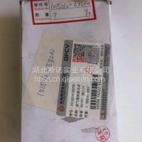 龙擎预热器总成/1015010-E8200