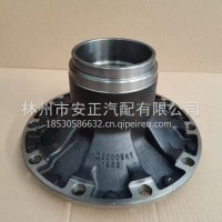 陕汽三一前轮毂/HD90009411952