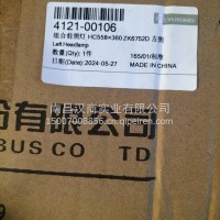 组合前照灯/4121-00106